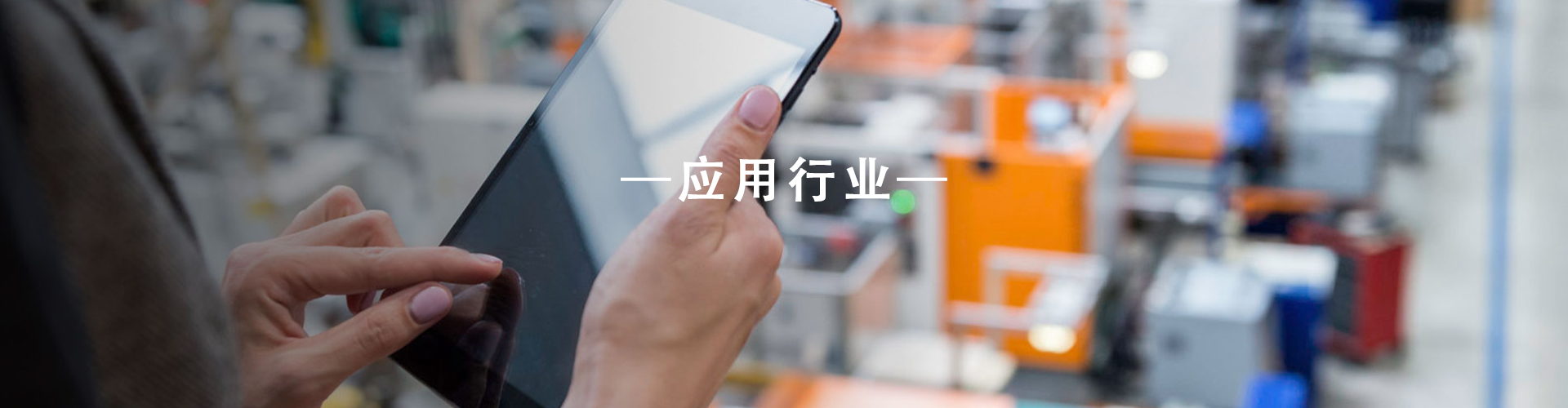 磁性材料视觉检测